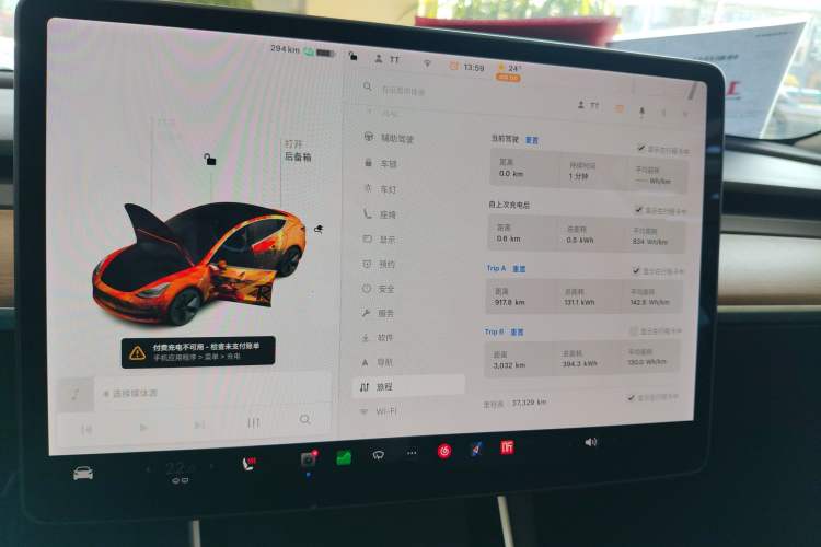 Used Tesla Model 3 2020 Standard Range Rear-Wheel Drive Upgraded Version
