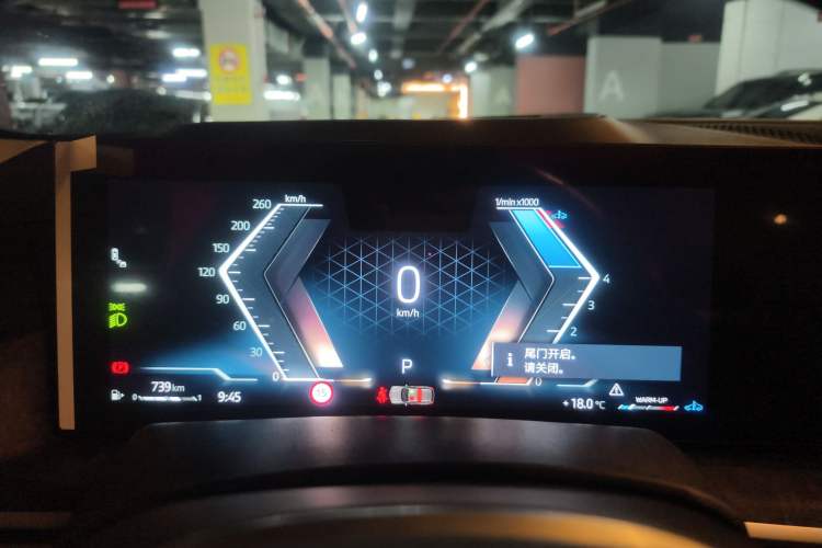 Used BMW X5 2023 xDrive 30Li Luxury M Sport Package
