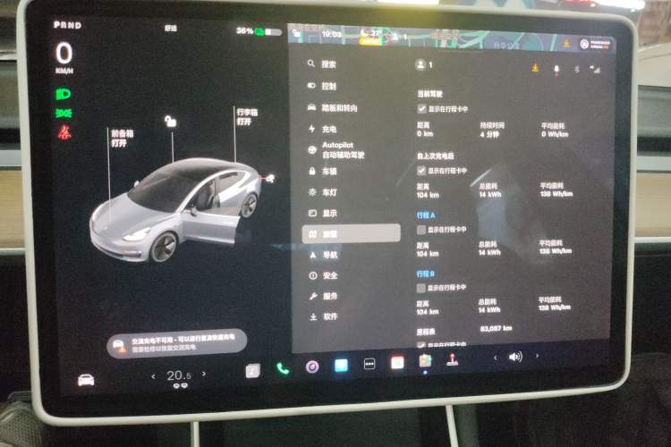 Used Tesla Model 3 2020 Revised Version Standard Range Rear-Wheel Drive – Upgraded Edition
