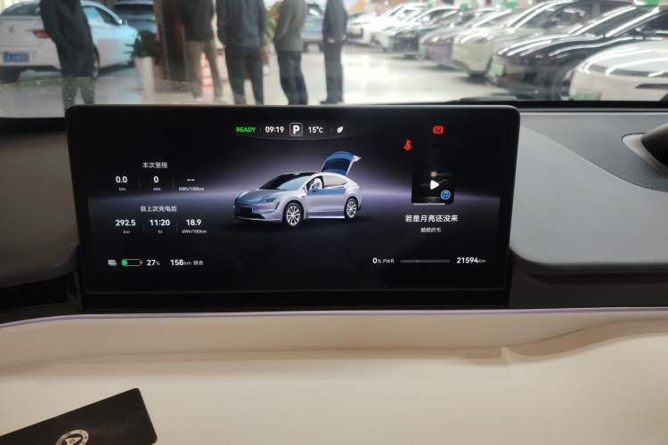 Used Hima Luxeed R7 2024 All-Electric 736 km Ultra
