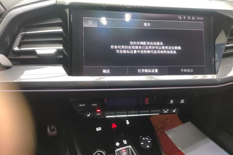 Used Audi Q4 e-tron 2024 40 e-tron Boundary Edition
