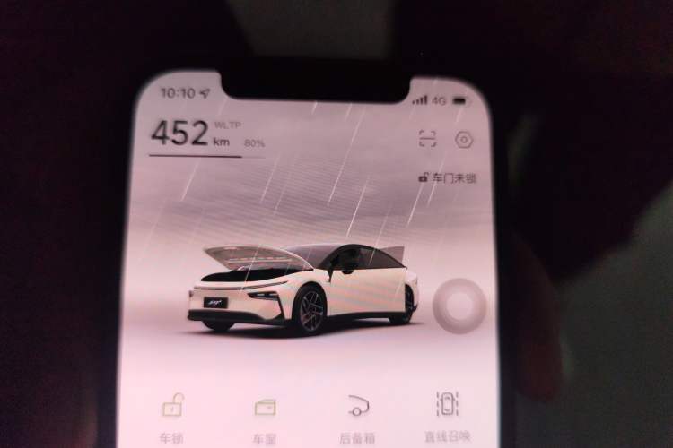 Used XPeng P7+ 2024 Ultra-Long Range Max