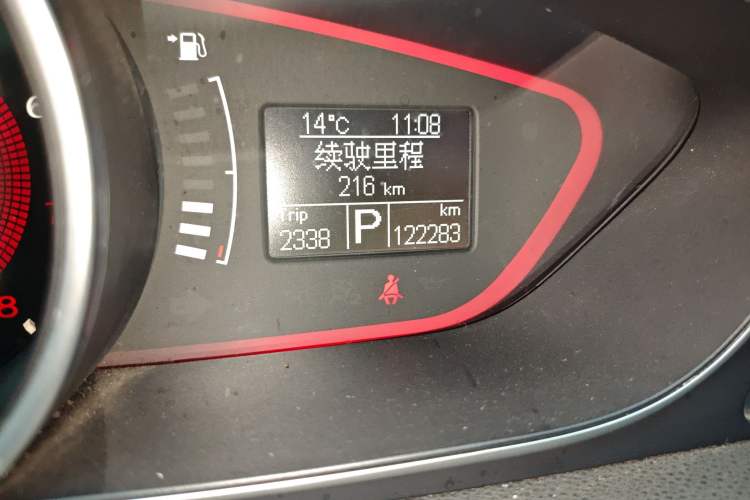 Used Roewe 550 2014 550S 1.8L Automatic Smart Selection Model