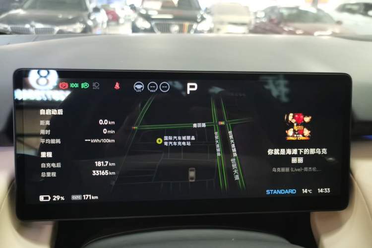 Used XPeng P7+ 2024 Long-Range Max
