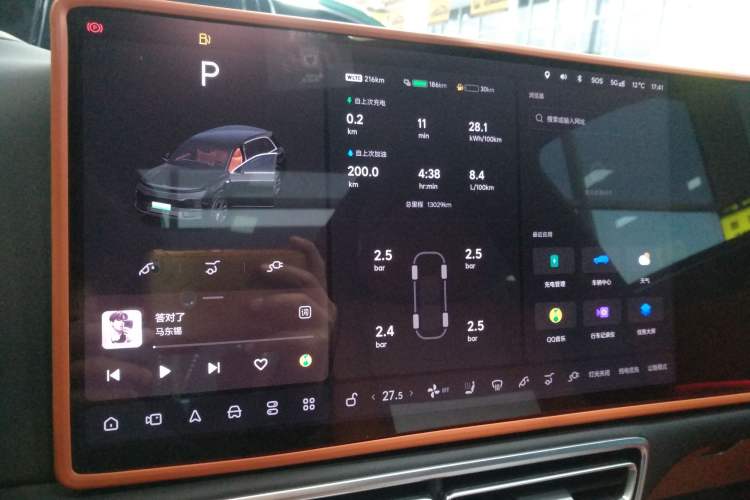 Used Li Auto L8 2024 Pro Model