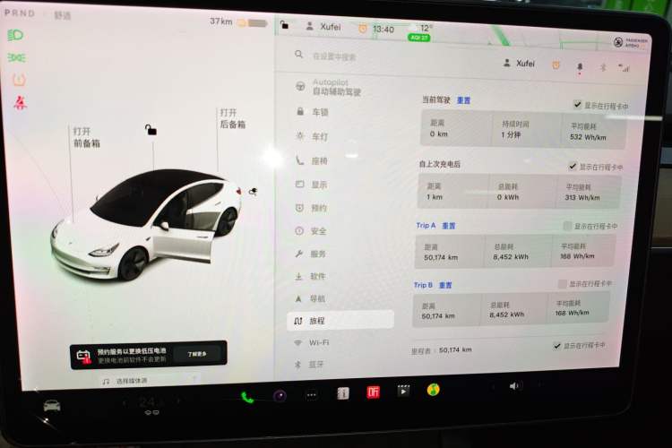 Used Tesla Model 3 2021 Standard Range Rear-Drive Upgraded Version
