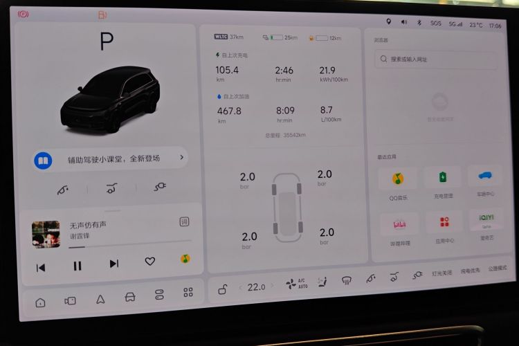 Used Li Auto L8 2023 Air model