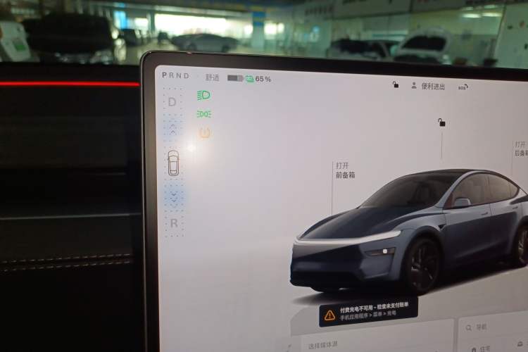 Used Tesla Model Y 2025 Long-Range All-Wheel-Drive Version