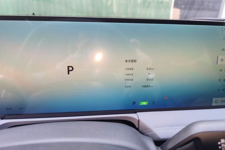 Used  E8 2024 550 km Range Rear-Wheel-Drive PRO