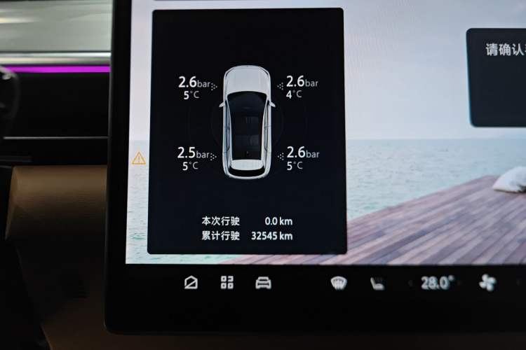 Used ARCFOX Alpha T5 2024 520 MAX
