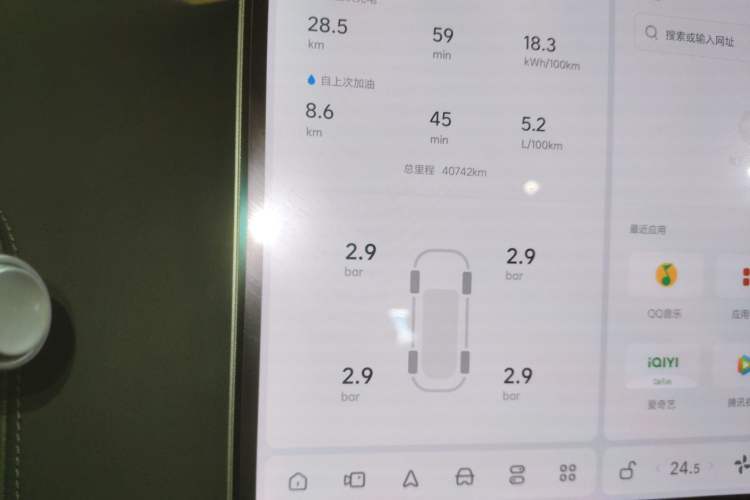 Used Li Auto L8 2023 Pro Model
