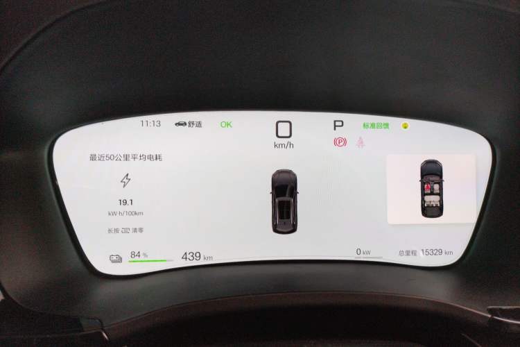 Used BYD Song PLUS New Energy 2025 EV 520km Luxury Version
