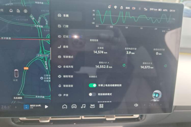Used XPeng P7+ 2024 Long-Range Max
