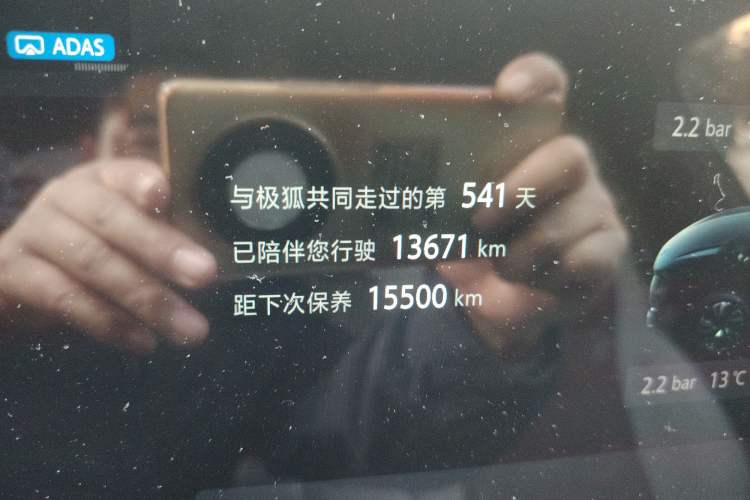 Used ARCFOX Alpha T5 2024 520 MAX
