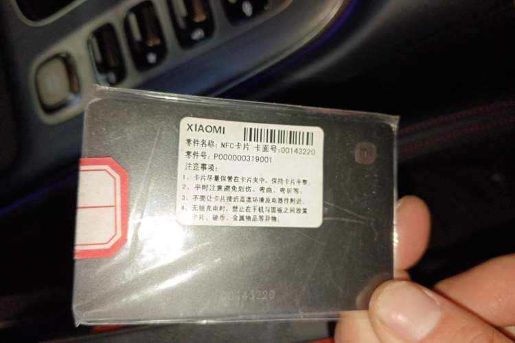 Used  SU7 2024 Four-Wheel Drive Ultra-Long Range Advanced Intelligent Driving Max Edition