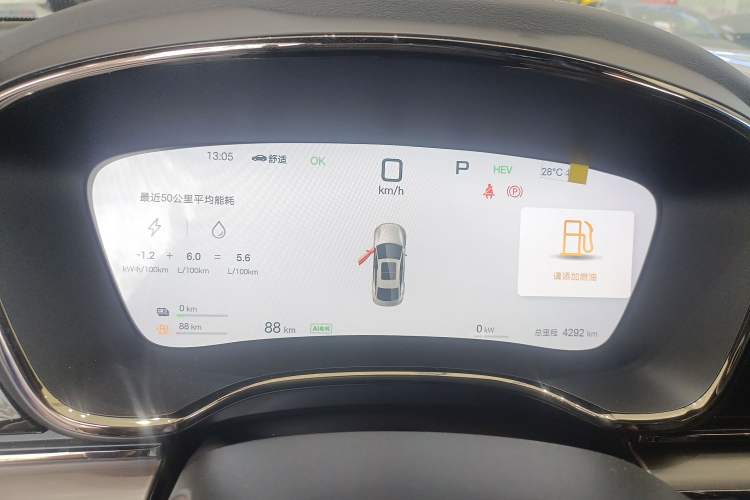 Used BYD Han 2025 DM-i 125KM LiDAR-Powered Intelligent Driving Model
