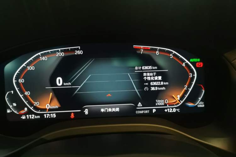 Used BMW X3 2022 xDrive25i M Sport Package