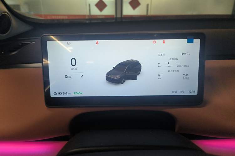 Used Leapmotor C10 2026 605 Enjoyment Edition