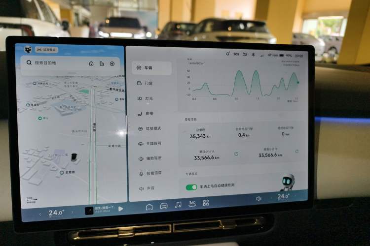 Used XPeng P7+ 2024 Long-Range Max
