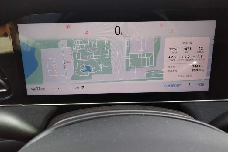 Used Roewe D7 2023 DMH 125km Excellence Edition
