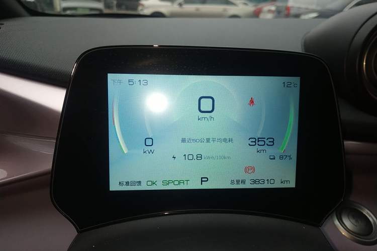 Used BYD Dolphin 2021 405 km Free Version