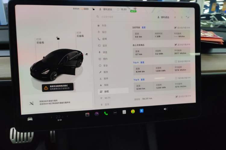 Used Tesla Model 3 2022 Rear-Wheel-Drive Version
