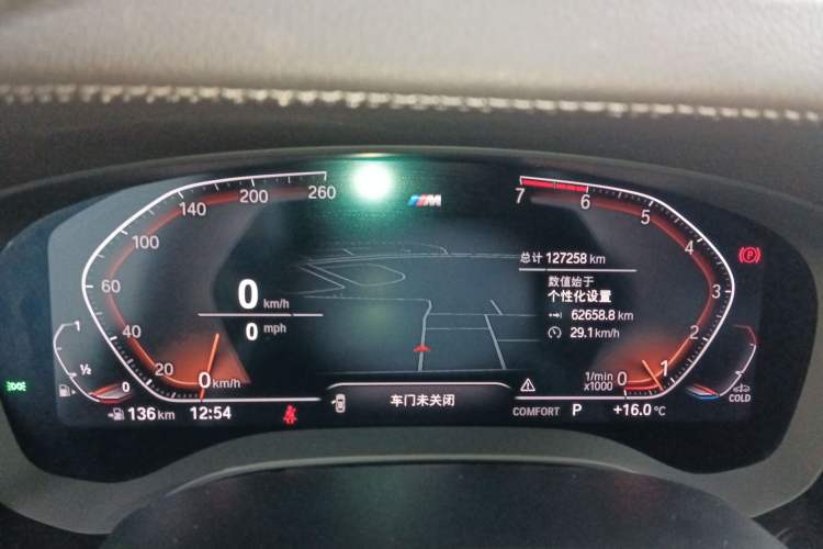 Used BMW 5 Series 2020 530Li Leading Model M Sport Package
