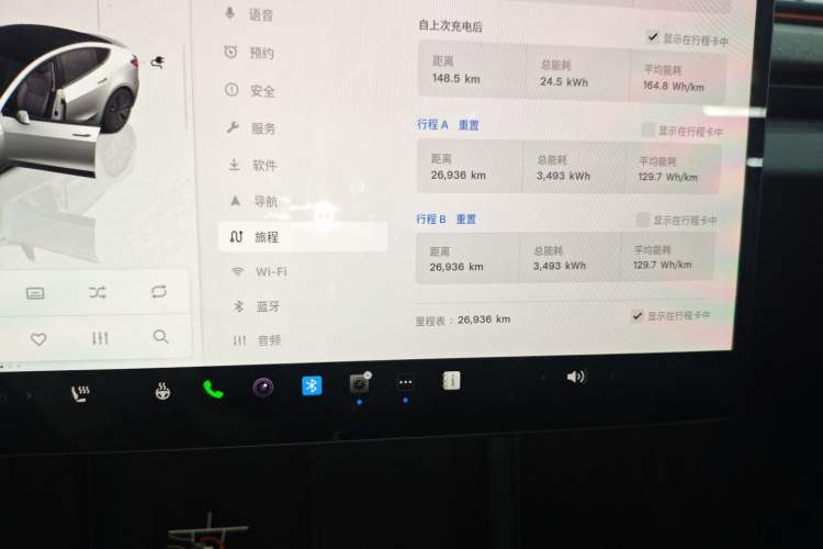 Used Tesla Model 3 2025 Rear-Wheel-Drive Version
