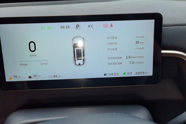 Used  eπ008 2024 210Max Range-Extended Version 6 Seats