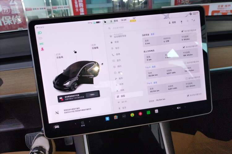 Used Tesla Model 3 2020 Standard Range Rear-Wheel Drive Upgraded Version
