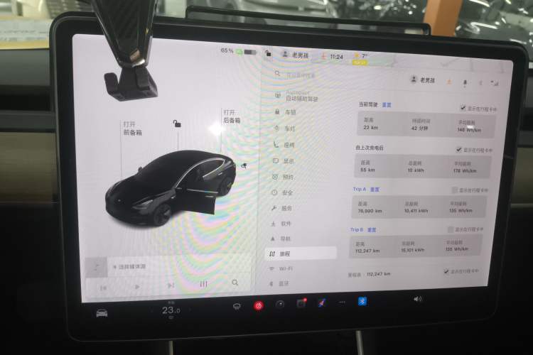 Used Tesla Model 3 2020 Revised Version Standard Range Rear-Wheel Drive – Upgraded Edition