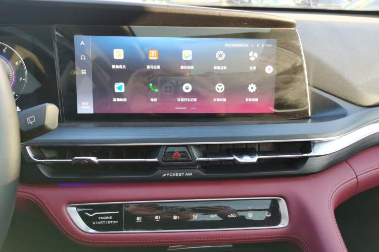 Used Changan CS75 PLUS 2020 2.0T Automatic Flagship Edition