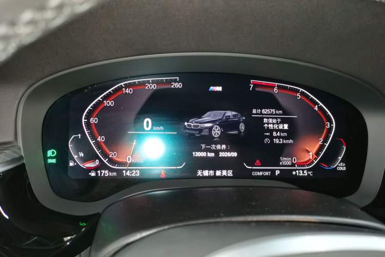 Used BMW 5 Series 2021 Facelifted 530Li Leading Edition M Sport Package
