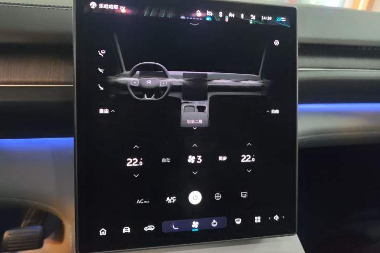 Used Nio ES6 2023 75 kWh