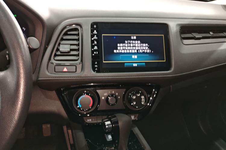 Used Honda Vezel 2020 1.5L CVT Pioneer Edition
