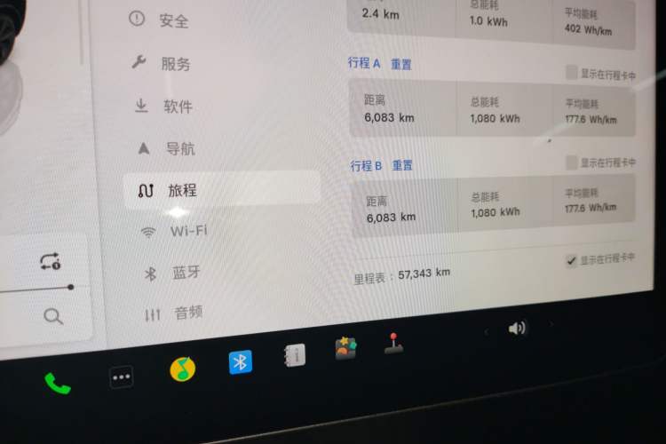 Used Tesla Model Y 2023 Long-Range All-Wheel-Drive Version
