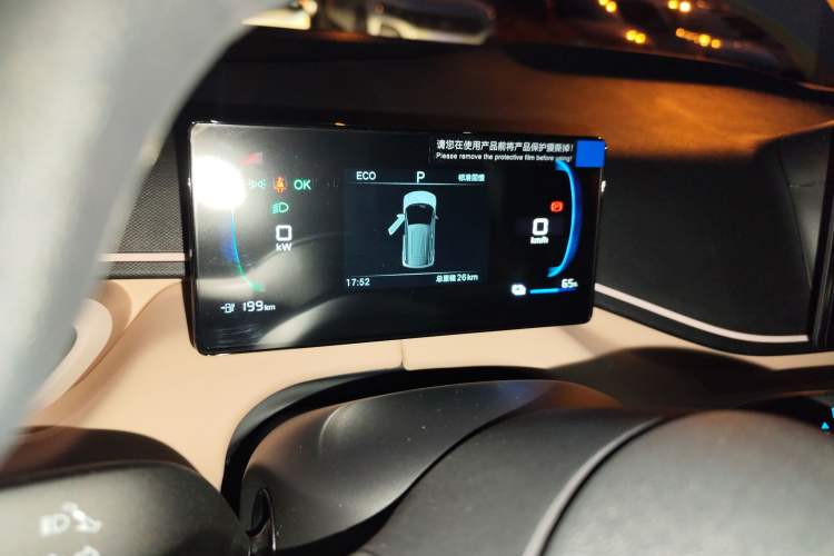 Used BYD Seagull 2025 Intelligent Driving Version 305 km Dynamic Edition
