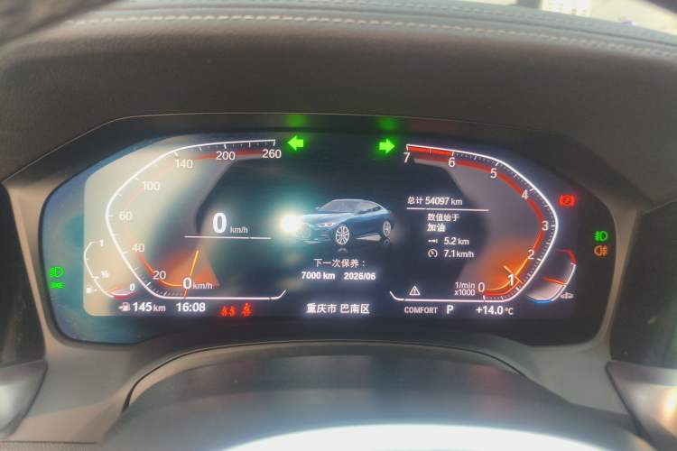 Used BMW 4 Series 2021 425i M Sport Package
