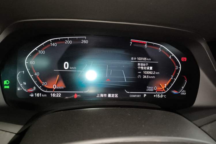 Used BMW X5 2021 xDrive30i M Sport Package
