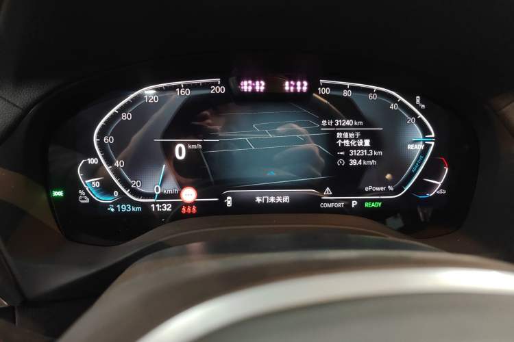 Used BMW iX3 2022 Updated Leading Type
