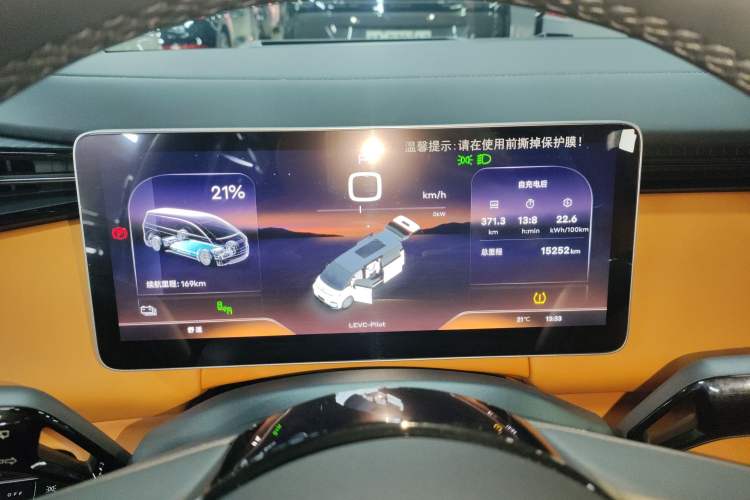 Used  LEVC L380 2024 140-Degree 6-Seater All-Wheel-Drive Ultra
