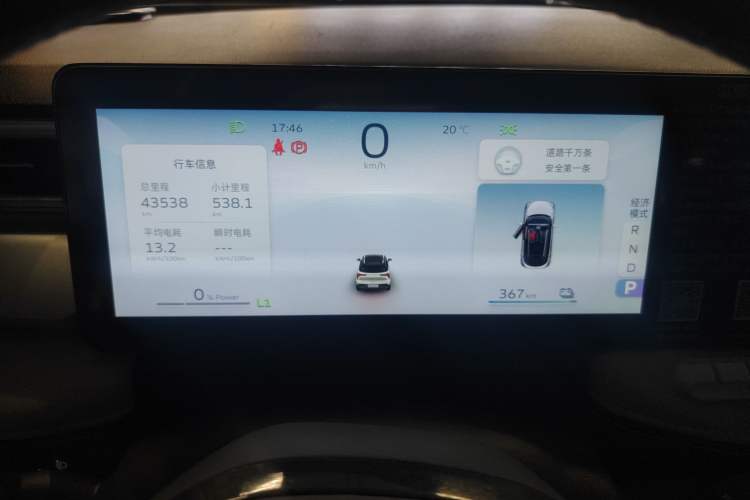 Used Geometry E Firefly 2022 401 km Linglong Tiger 5 Seats
