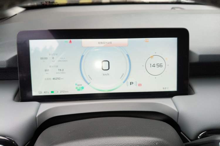 Used AION Y 2022 Plus 70 Smart Edition
