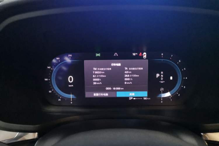 Used Volvo S60 2024 B4 Zhiyi Luxury Edition
