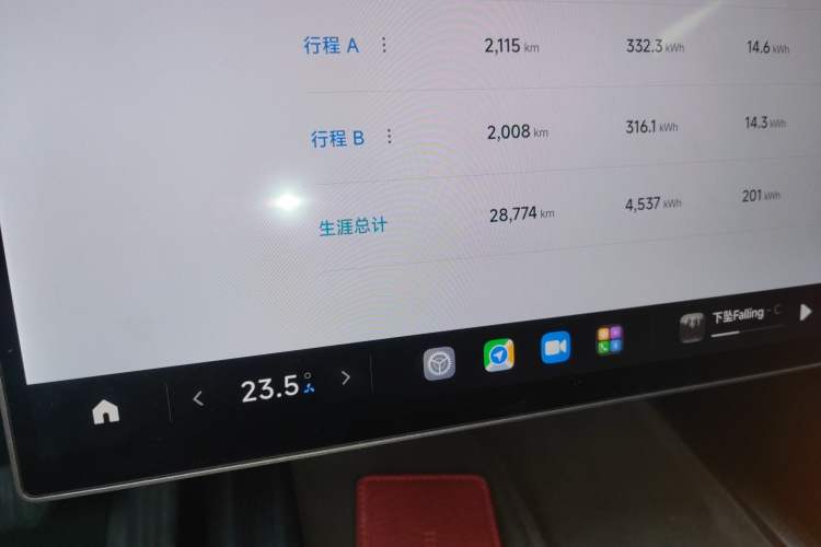 Used  SU7 2024 Rear-Drive Long-Range Intelligent Driving Version
