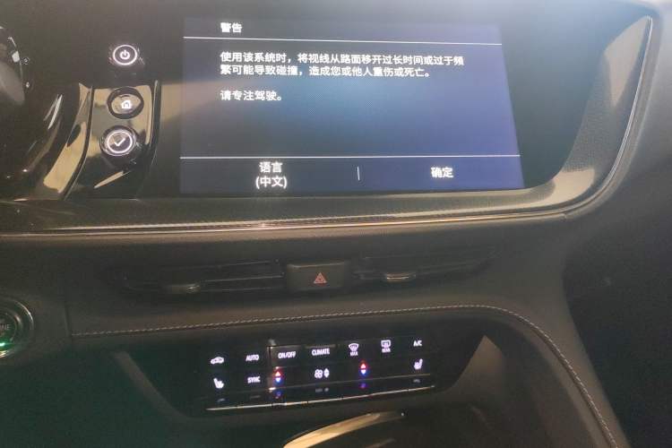 Used Buick Envision 2020 Encore S 652T Two-Wheel Drive Luxury Model