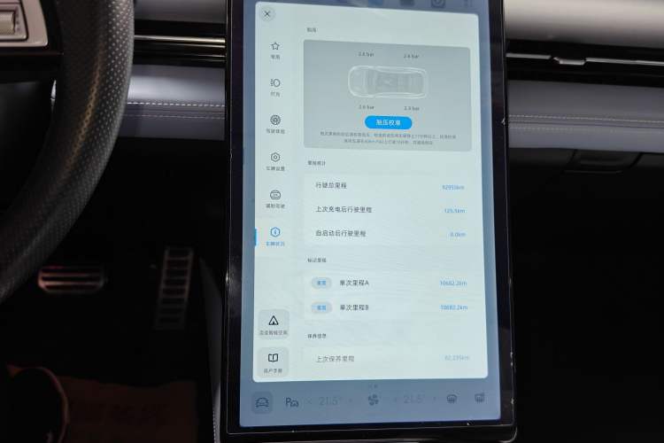 Used XPeng P5 2021 600P
