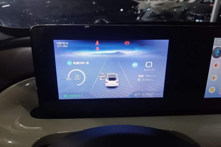 Used Wuling Bingo 2023 333km Enjoy+ Version
