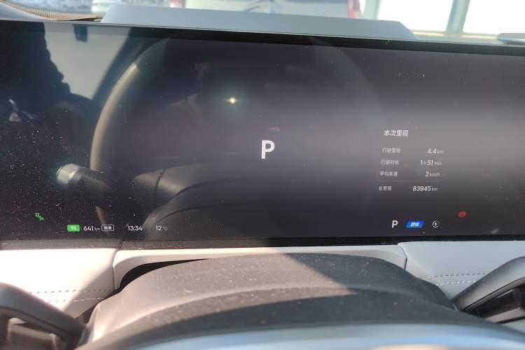 Used  E8 2024 665 km Range Rear-Drive Starship Long-Range Version