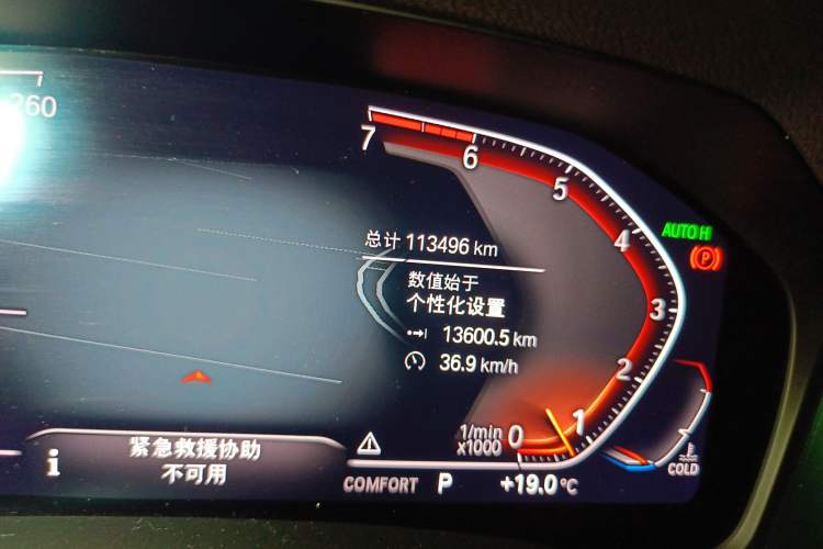 Used BMW 3 Series 2020 325Li M Sport Package